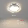 Lámpara de Sala de Estar, Control Remoto Inteligente, Lámpara de Techo de Espectro Completo para Protección Ocular, Lámpara de Proyección Moderna de Cielo Estrellado, Lámpara de Dormitorio Controlada por Voz sin Conexión