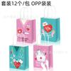 Bolsa de papel portátil con cuerda para regalo de fiesta del Día del Ruiseñor, festival de enfermeras de comercio exterior, personal médico, BD199