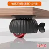 Ruedas Giratorias Universales Adhesivas para Base de Mesa de Café, Ruedas Rodantes Silenciosas para Muebles, Ruedas con Rodamiento de Carga, Base Móvil para Gabinete y Mesa de Noche