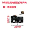 Accesorios Máquina Embaladora Cabezal Caliente Calentamiento Placa Deslizante en Línea Placa Deslizante Inferior Cuchilla Deslizante Frontal, Media y Trasera Caja de Alimentación Placa de Circuito Viento Pequeño