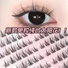 Pestañas de Girasol sin Pegamento, Pestañas Postizas, No Requieren Pegamento, Segmentadas Barbie, Súper Suaves, Naturales, Imitación Suave y Natural para Madres Novatas