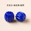 Lapis Lázuli Crudo Natural Cuenta Calabaza Pieza Tallada Cuenta Espaciadora Cuenta Cintura Superior Cuentas Budistas Pulsera Wenwan Accesorios para Joyería DIY