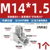 Aço Inoxidável 304/316 Cotovelo de Fio Interno e Externo Manômetro de Alta Pressão Diâmetro Variável 90 graus Cnc Curva de Ângulo Reto 2 Pontos Mm14