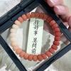 Pulsera de Bodhi con Cuentas de Pastillas Quemadas de Carbón de Dunhuang para Hombres y Mujeres Placa Silenciosa Pulsera de Juego de Cuentas de Bodhi Venta al por Mayor