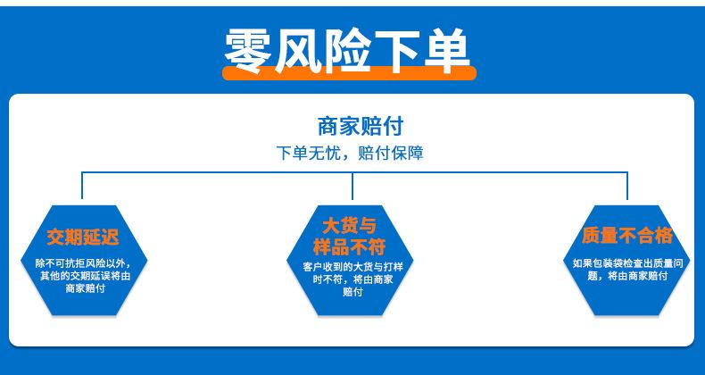 纹路片袋详情页(现货完整版）_23