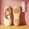 Zapatos de baile para niños, zapatos de lona con garra de gato, zapatos de ballet, zapatos de práctica de yoga de suela suave, zapatos de baile para niñas, comercio exterior al por mayor