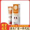 Atacado do Fabricante Fu Caotang Yunnan Creme Herbal para Remover Verrugas Dropshipping
