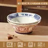 Tigela Cerâmica Estilo Chinês para Ramen com o Caractere '' para Uso Doméstico, Novo Modelo 2026, Cor Sob Esmalte, Tigela Grande para Macarrão, Tigela de Sopa de Macarrão com Pé Alto