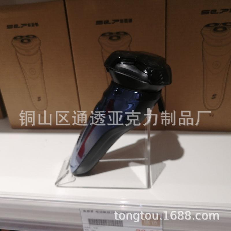 剃须刀主图5.jpg