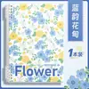 Cuaderno de Hojas Sueltas B5 Floral Más Vendido Transfronterizo, Cuaderno Espiral Desmontable A5, Cuaderno de Alto Valor para Estudiantes Ins