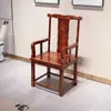Silla de Madera Maciza, Silla Individual con Respaldo, Silla de Té Estilo Chino, Sillón, Silla Sombrero Oficial, Silla Gran Maestro, Silla Estilo Antiguo, Silla Redonda, Juego de Tres Piezas
