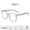 Nuevas Gafas Tr90 Anti-Luz Azul, Monturas para Gafas de Miopía para Mujer, Monturas Simples Versátiles, Monturas de Moda Tendencia para Hombre al por Mayor