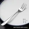 Juego de Tres Piezas de Cuchillo, Tenedor y Cuchara 081 Cubiertos de Acero Inoxidable para Fabricantes de Hoteles y Restaurantes, Cubiertos de Alta Calidad para Filete y Estilo Occidental, Cuchara Sopera