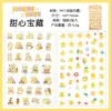 Serie de Pegatinas de Hoja Aventura Linda Yue Zhen Dibujos Animados Lindos Diario Decoración DIY para Funda de Teléfono Pegatinas Guka