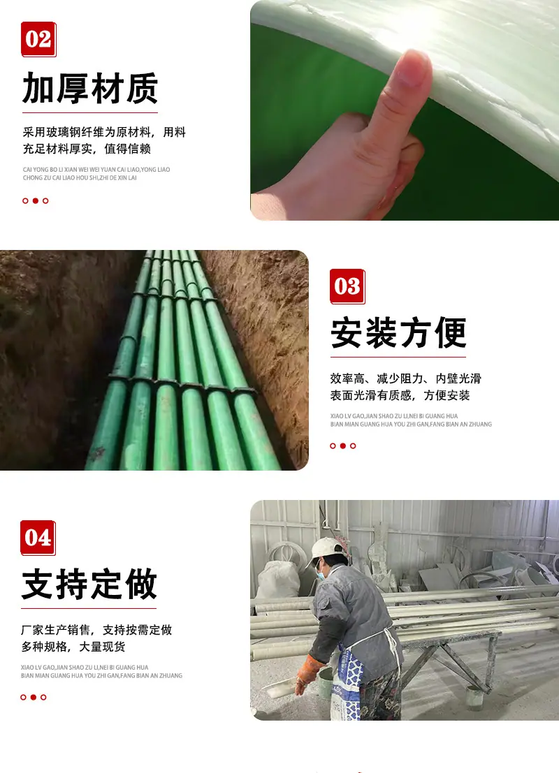 玻璃钢管道_09.jpg