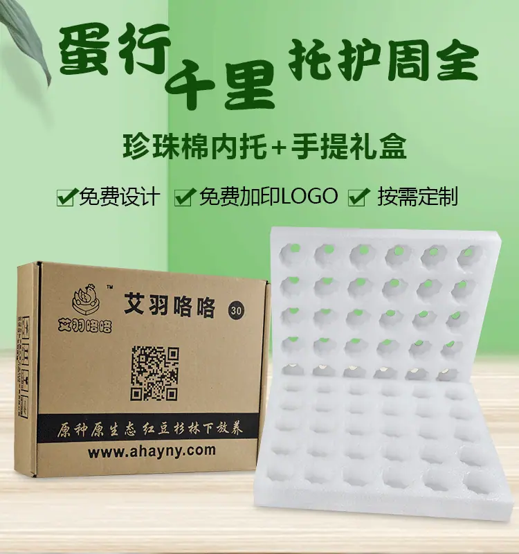 详情页_01.gif