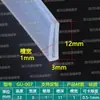 Tira de borde en forma de U de silicona transparente, tira de borde de vidrio, tarjeta de 1234567810 mm, tira de borde de tablero de chapa, tira en forma de U