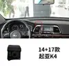 Adecuado para base de soporte de teléfono para coche Kia, Sportage K5, Kx3, K3, Forte, Kx5, Soporte de navegación Pegas