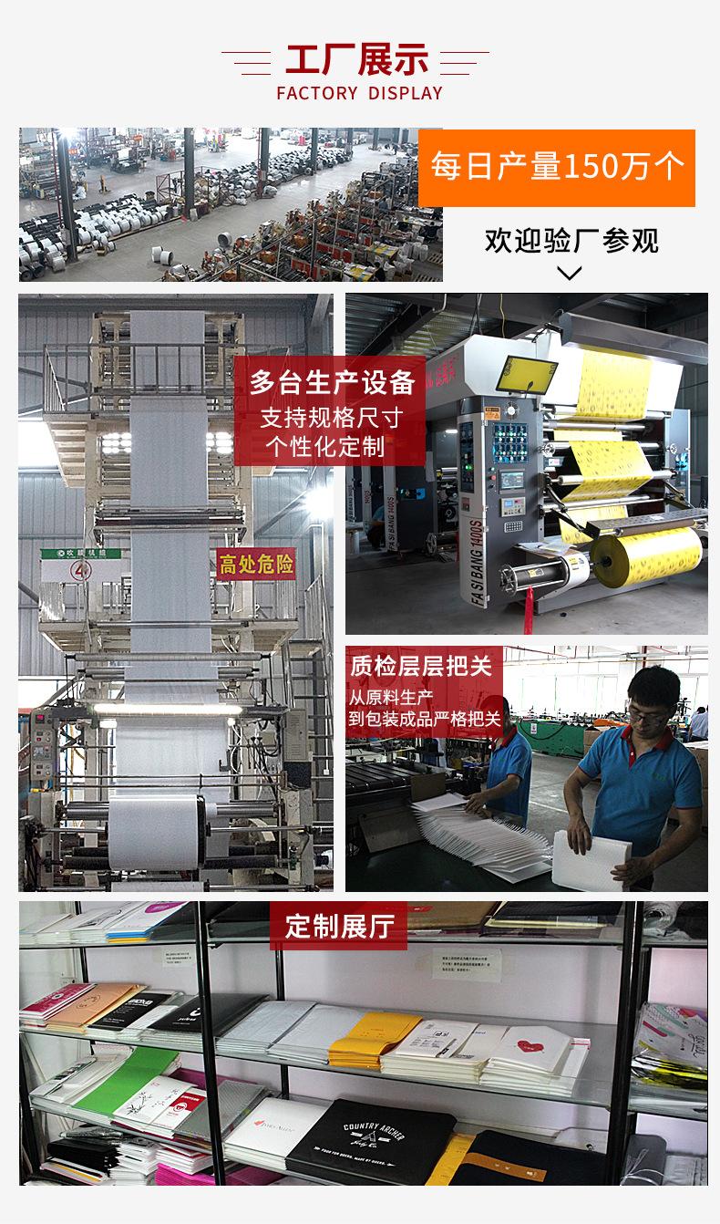 快递袋定制详情页（诺富）_07.jpg