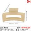 Presilha de Cabelo Cubo de Gelatina 8,5cm Presilha Grande de Tubarão Estilo Lulu para Volume Capilar Grande Presilha Elegante para Mulheres
