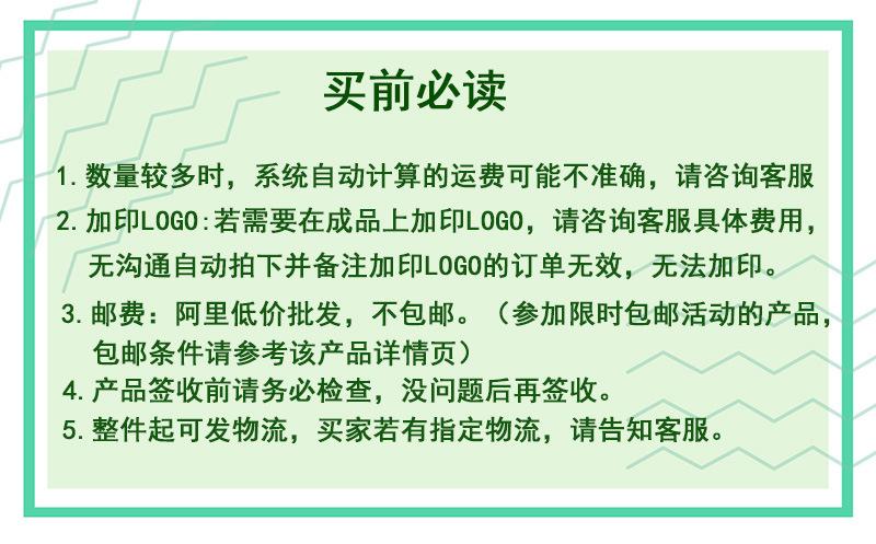 绿色-阿里排前必读