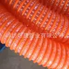 Compuesto de Fibra Reforzada Antiestático de PVC Resistente a la Presión de Bombeo de Petróleo y Aguas Residuales Succión de Granos Eliminación de Polvo de Aguas Residuales Tubería de Plástico Reticulado de Plástico