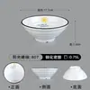 Tazón de Melamina para Fideos de Uso Comercial, Tazón Pequeño de Sopa de Fideos de Res Chongqing, Plástico Imitación Porcelana Antirrompible Tazón de Fideos Caracol, Especial para Negocios de Fideos