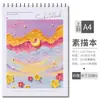 Caderno de Esboço 8K Espessado Caderno de Esboço A4 Especial para Estudante de Arte Folha Solta Álbum de Fotos Livro de Fotos em Branco 8 Aberturas Livro com Espiral