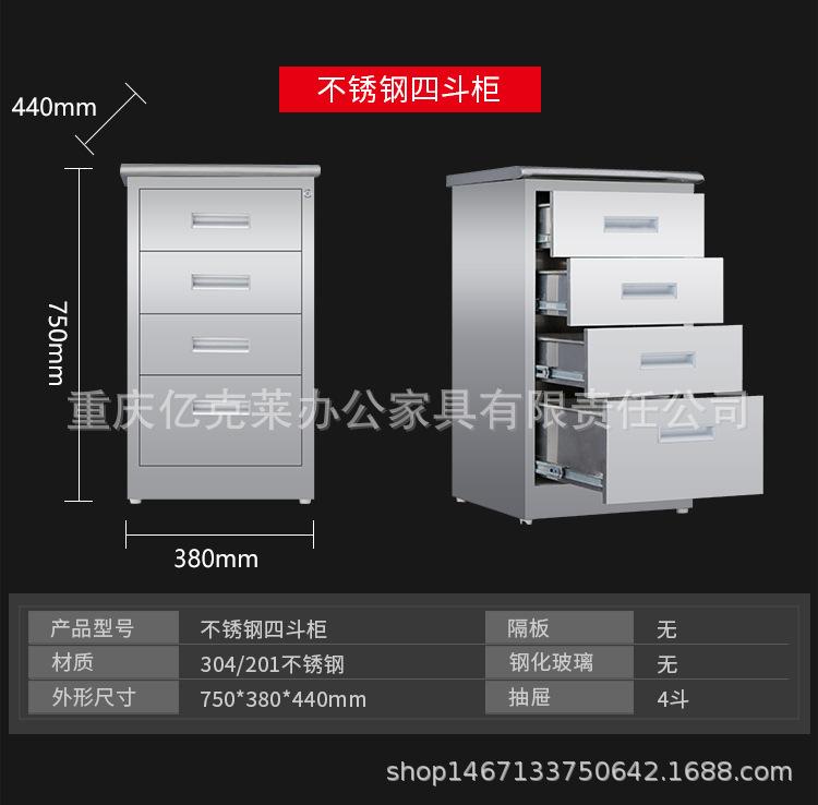 文件柜药品柜详情_18