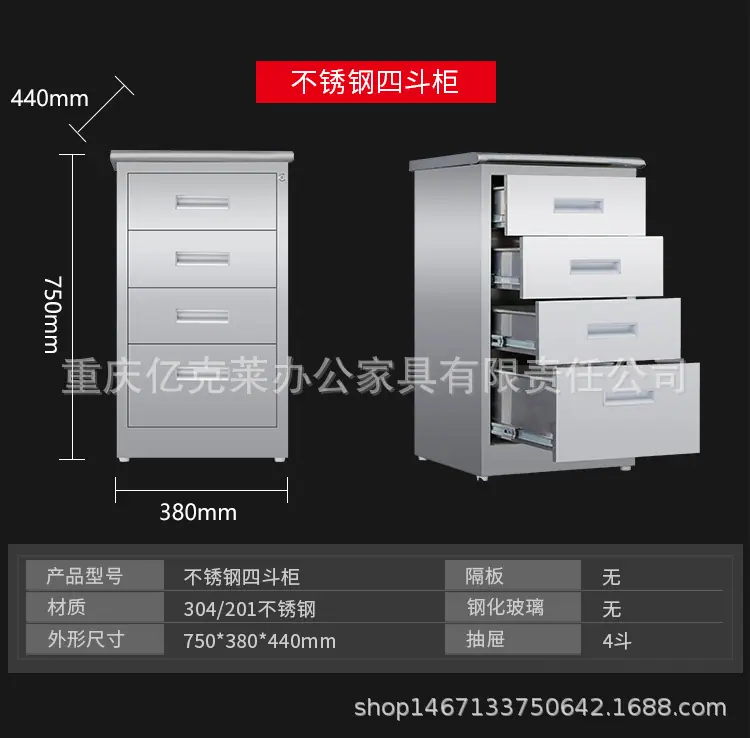 文件柜药品柜详情_18