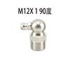 Accesorios Pistola de Grasa Pistola Completa Boquilla Recta Boquilla de Aceite M6M8M10 Conector de Boquilla de Aceite Acero Inoxidable Excavadora Boquilla de Grasa