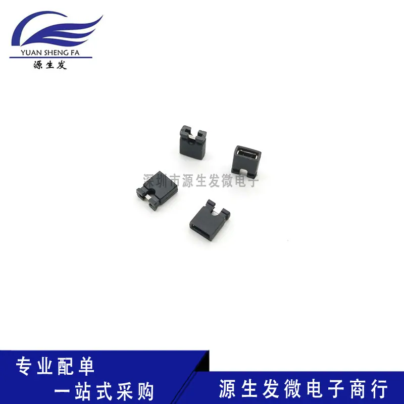 2.54 跳线帽