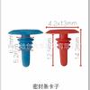 Adecuado para Chevrolet Shanghai Volkswagen clip de uña de tira de coche productos interiores clip de remache de tira de sellado YC58
