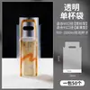 Saco de embalagem para milk tea saco de embalagem copo duplo copo único saco de alta permeabilidade café transparente atacado copo de bebida descartável suco