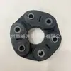 26117546426 Es Adecuado para Bmw E60F07F10 Disco de Junta Universal, Disco de Goma del Eje de Transmisión, Acoplamiento del Eje de Transmisión