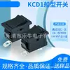 Interruptor basculante Kcd1 de forma cuadrada con patas delanteras y traseras curvas, negro, superficie lisa sin impresión, certificación de seguridad Ce Cb