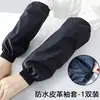 Fundas extendidas de cuero impermeables y resistentes al aceite, unisex, para adultos, duraderas y resistentes al desgaste, adecuadas para el trabajo, uso en la cocina y protección del hogar contra la suciedad