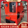 Rendimiento Estable Cjy10/6Gb Riel Superior Montado en Riel Locomotora Eléctrica Industrial y Minera. Soporte para Pedidos. Locomotora Eléctrica Industrial y Minera Montada en Riel Aéreo