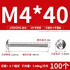 Tornillos de Acero Inoxidable 304 con Cabeza Plana Grande, Tornillos Mecánicos Phillips, Pernos Roscados M2M4M5M6M8 Phillips