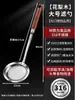 Espumadera de Acero Inoxidable 316 para Cocina Casera, Espumadera para Olla Caliente, Separador de Grasa, Colador, Herramienta para Quitar Espuma