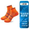 Calcetines de baloncesto deportivos calcetines de entrenamiento profesional antideslizantes absorción de impactos calcetines cortos para hombre y mujer carrera matutina maratón calcetines de media caña venta al por mayor