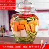 Tarro de vidrio engrosado para kimchi, tarro de col encurtida, tarro grande para pepinillos casero con tapa, tarro sellado para pepinillos de Sichuan