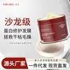 Máscara Nutritiva de Caviar Não Evaporativa para Salões de Beleza, Especificamente Projetada para Melhorar Cabelos Secos e com Frizz, Máscara de Alisamento e Condicionamento para Mulheres