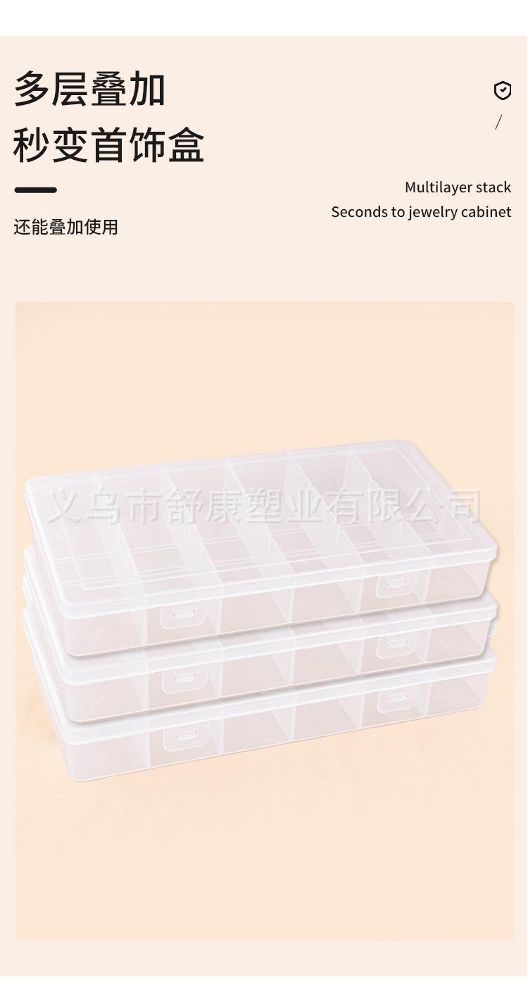 无卡盒_06.jpg