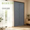 Cortina de porta de algodão resistente ao frio, isolada e espessa, com três lados alargados, feita de tecido Oxford durável, instalação sem furos e design reforçado, adequada para uso como cortina divisória em restaurantes e supermercados