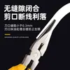 Mini Alicate de Bico Fino com Dentes Resistente e Fácil de Usar Tipo Profissional Cabo de Plástico Design com Mola Alicate de Artesanato Alicate Multifuncional