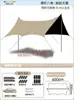 Tenda de Lona de Vinil para Exterior Portátil Grande Equipamento de Acampamento Acampamento Piquenique Tenda de Proteção Solar à Prova de Chuva à Prova de Vento