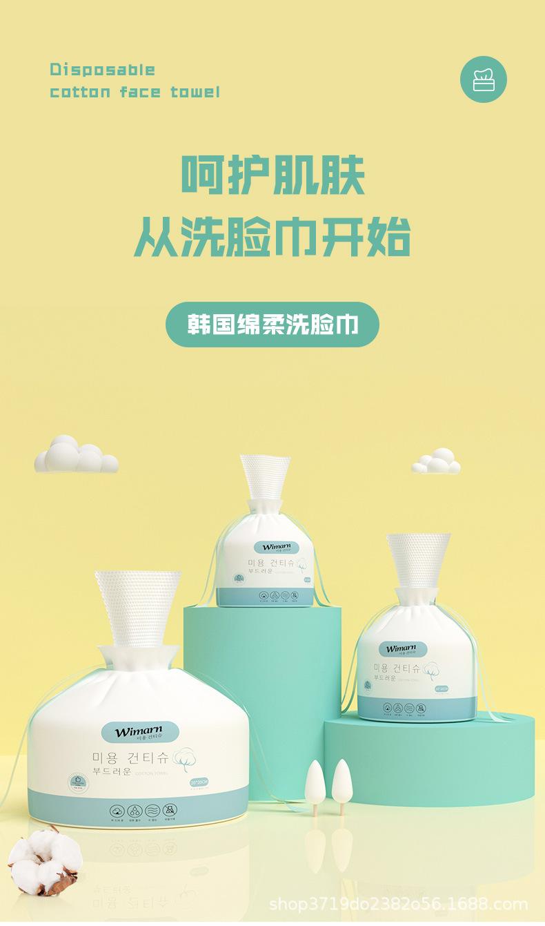 详情页-棉柔巾-20210726-蓝色-卷筒_01.jpg