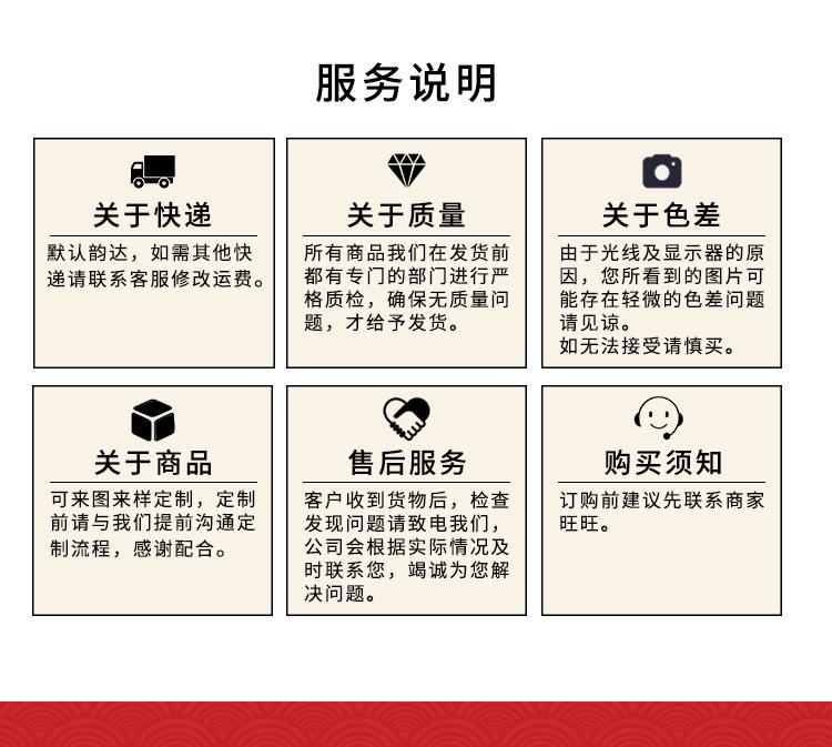 冰丝流苏线_10.jpg