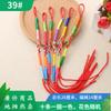 Venta al por mayor de Pulseras de Hilo de Colores para el Festival del Bote del Dragón, Bolsitas Tejidas Hechas a Mano, Pulseras de Hilo Rojo para Zongzi, Artículos Pequeños para Puestos del Mercado